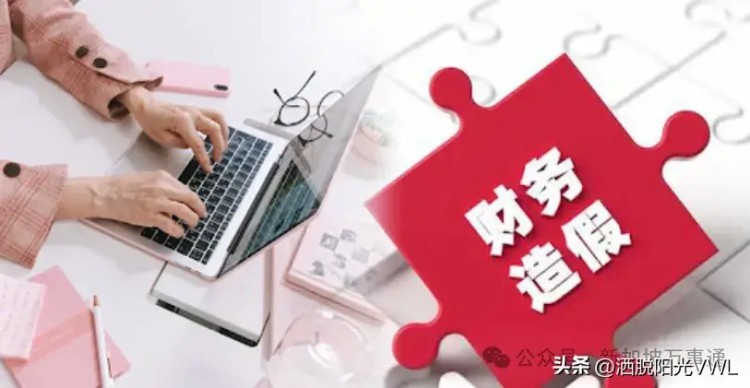 150億洗錢案又有2人認(rèn)罪：$1.83億資產(chǎn)充公、曾為申請PR做假賬…