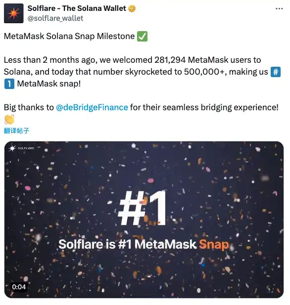 從Solana逃到以太坊的原生協議
