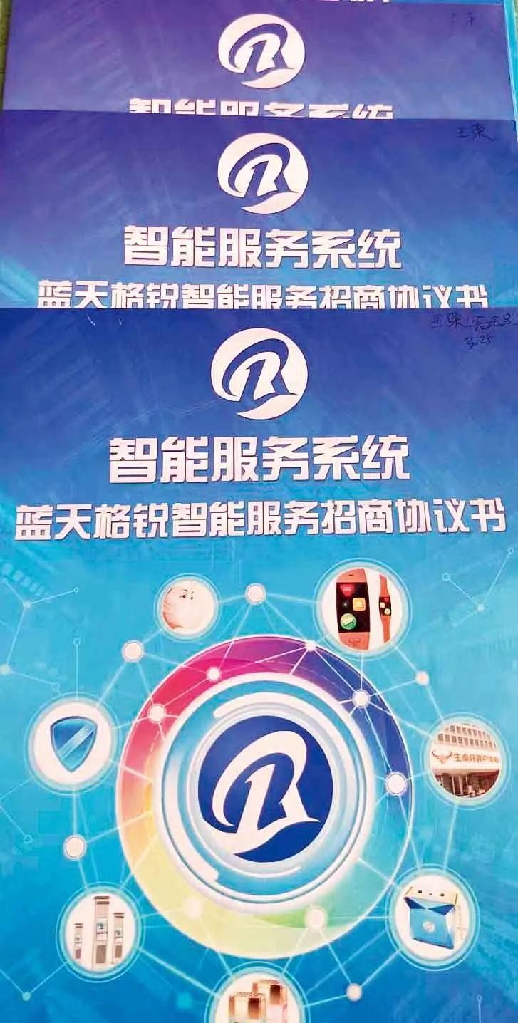 藍天格銳爆雷五年，6.1萬枚比特幣能否"追回"？