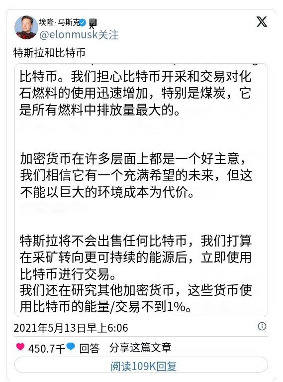 擁有最大比特幣投資組合 10 家上市公司