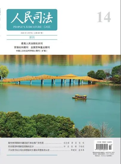 非法獲取虛擬貨幣行為的定性