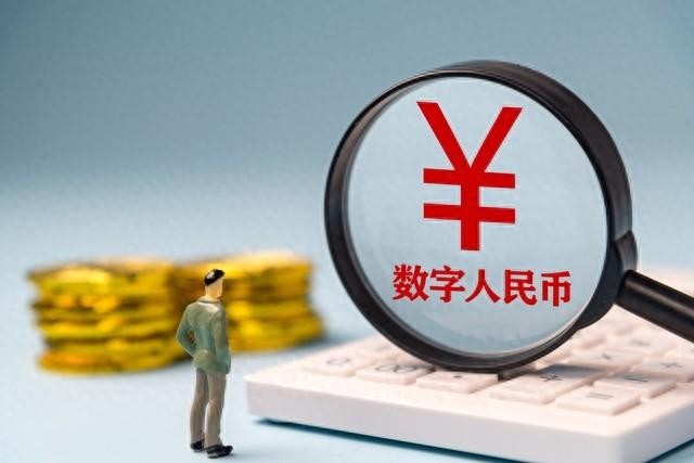 數字人民幣讓你無所遁形，貪官即將消失？你們敢相信嗎？