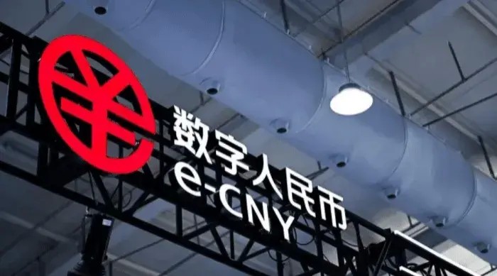 數字化人民幣：創新支付方式，為什么很難取代微信支付寶？