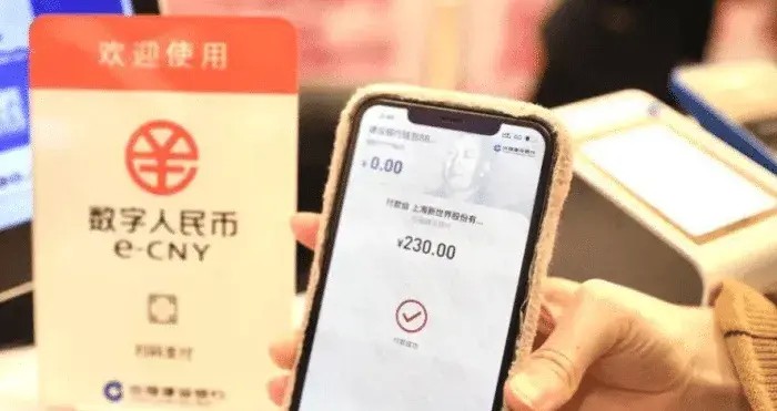 數字化人民幣：創新支付方式，為什么很難取代微信支付寶？