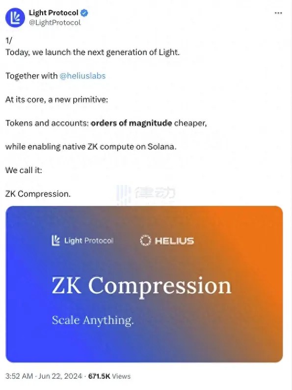 ZK推出了Solana Compression，以太坊社區「破防」了？