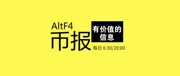 加密貨幣將于2019年在瑞典試行 ONOT FTM VNX上線暴漲 181029晚
