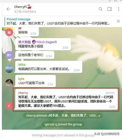 DeFi全面崩潰：一夜之間，數萬人被騙傾家蕩產，出路在哪里？