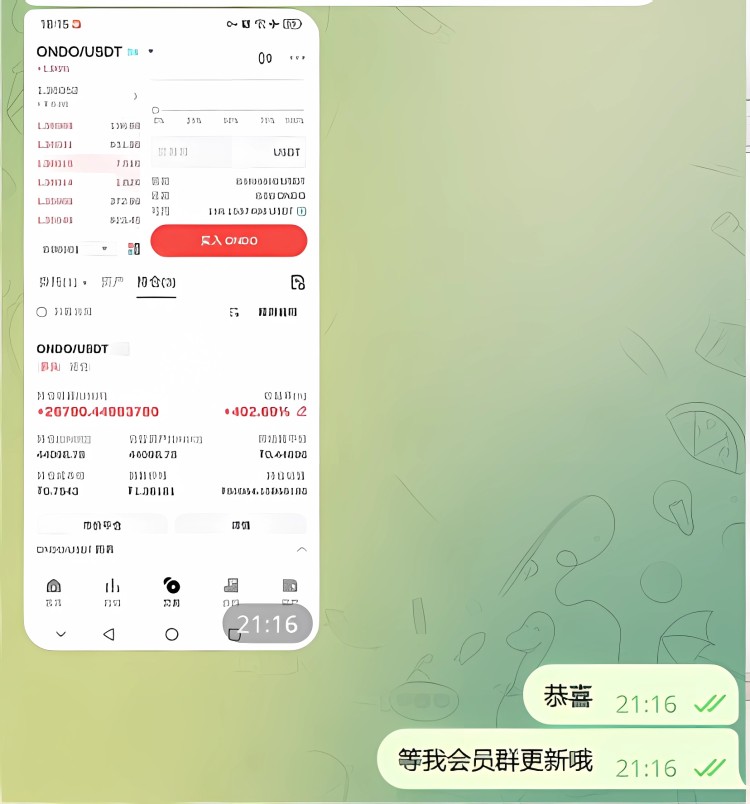 天啊！華爾街沖了，豪買了100萬個以太坊！快速致富的機會來了！