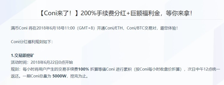 一波“百倍幣FT”來了，韭菜還夠用嗎？