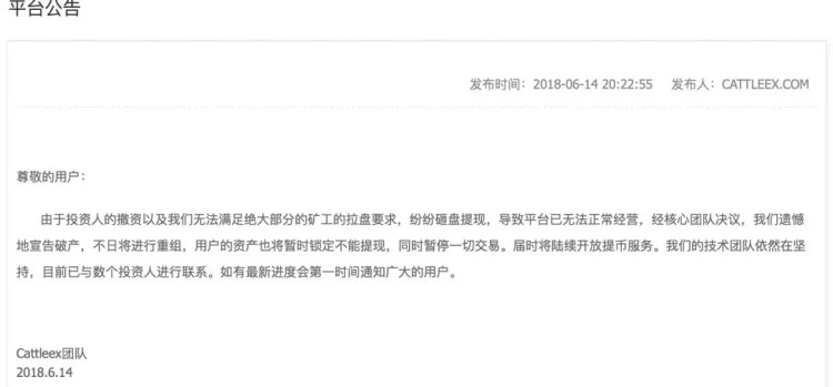 一波“百倍幣FT”來了，韭菜還夠用嗎？