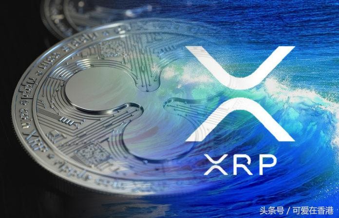 從XRP瑞波幣開始，究竟是否值得投資