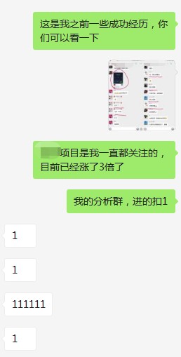 假幣圈繁榮：“百倍幣”肆虐，分析師數量激增