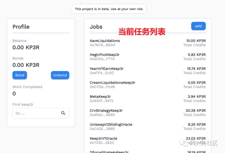 投幣就是投人:接近AC的“百倍幣”車間