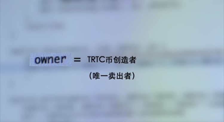 購買虛擬貨幣卻賣不出去！揭秘“百倍貨幣”騙局