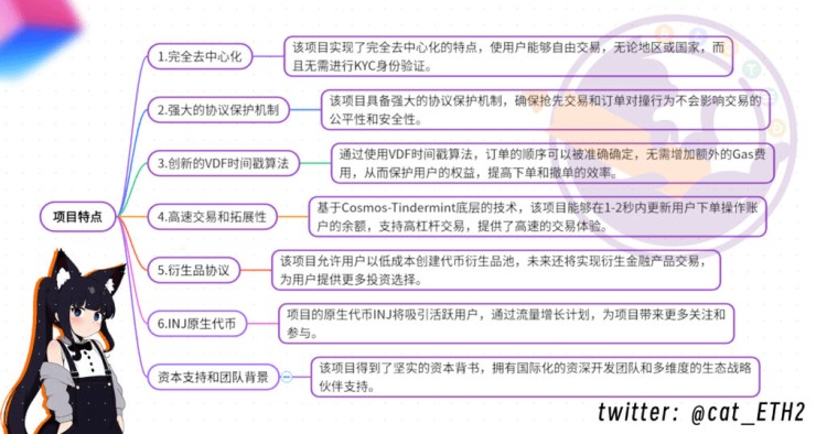 一月至今漲幅超過七倍！INJ走獨立市場會不會是牛市百倍幣？