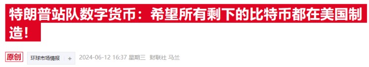 發生了什么?加密貨幣集體崩跌,比特幣一度下破5.7萬關口