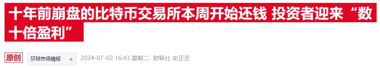 發生了什么?加密貨幣集體崩跌,比特幣一度下破5.7萬關口