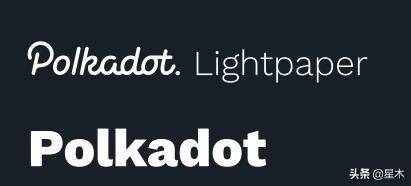 什么是Polkadot區(qū)塊鏈？詳細(xì)介紹波卡幣DOT項目