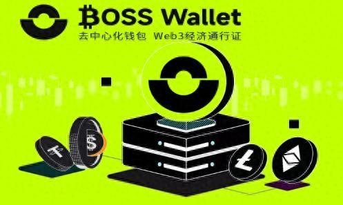 BOSS Wallet全線虛擬貨幣大幅上漲？比特幣在特朗普遭遇襲擊后上漲至一周高點