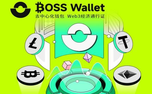 BOSS Wallet全線虛擬貨幣大幅上漲？比特幣在特朗普遭遇襲擊后上漲至一周高點(diǎn)
