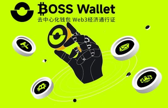 BOSS Wallet全線虛擬貨幣大幅上漲？比特幣在特朗普遭遇襲擊后上漲至一周高點(diǎn)