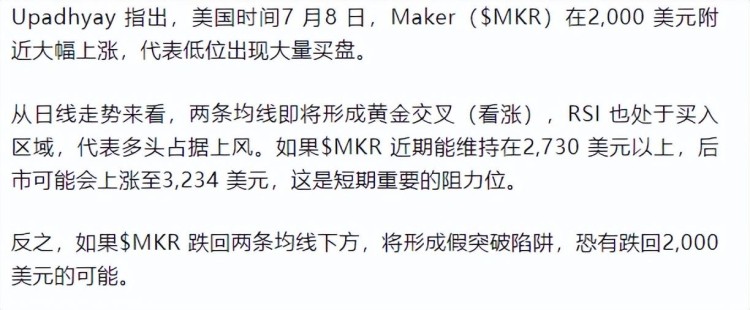 比特幣沖破6.2 萬！為什么說下個月板上釘釘開啟牛市？