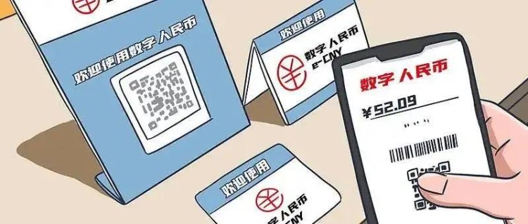 “數字人民幣”騙局揭秘