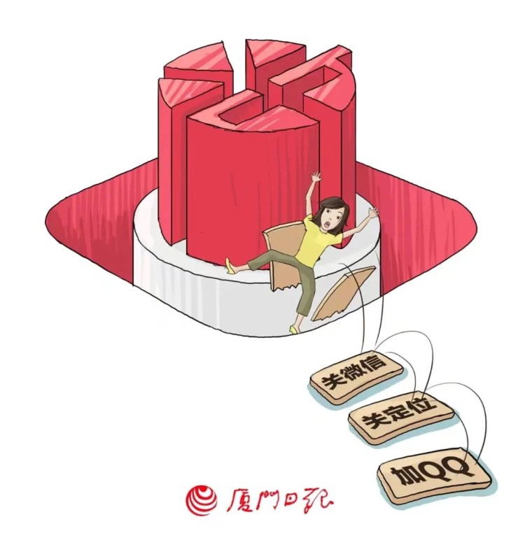“數字人民幣”騙局揭秘