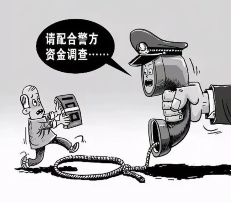 “數字人民幣”騙局揭秘