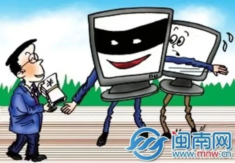 “數字人民幣”騙局揭秘