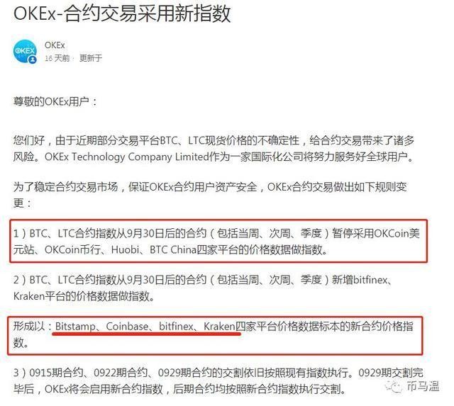 從多空雙開到炒幣基礎常識 - 了解炒幣中的常見概念和知識