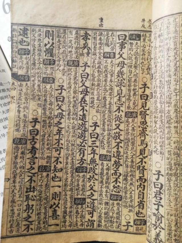 幣圈炒幣的七大投資常識
