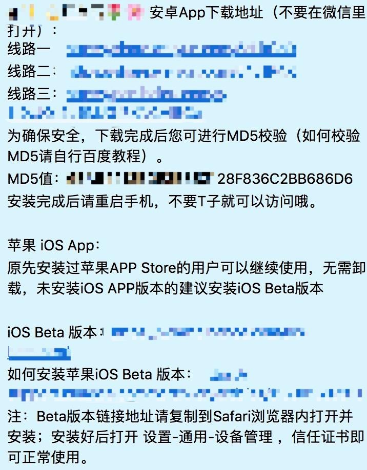 加密貨幣交易所半月受挫<figcaption>描述是否符合這篇文章的內容</figcaption>