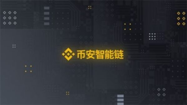 Web3.0中國峰會暨分布式存儲產業大會隆重舉行? Web3.0中國峰會暨分布式存儲產業大會隆重舉行?