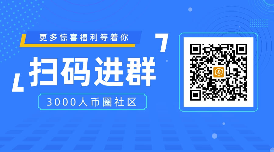 微信群
